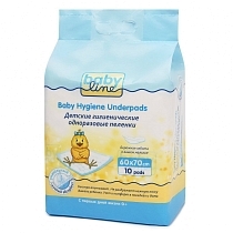 Картинка Babyline DB 023 Детские одноразовые пеленки с гелевым абсорбентом 60x70 см, 10 шт. от магазина gnom.land