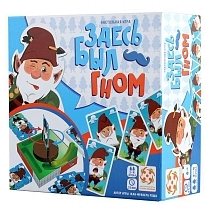 Картинка Стиль Жизни Настольная игра "Здесь был гном" от магазина gnom.land
