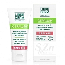Картинка LIBREDERM Крем ночной "Серацин Азелаин-форте", 50 мл. от магазина gnom.land