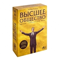 Картинка GAGA GAMES Настольная игра "Высшее общество" от магазина gnom.land