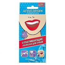 Картинка Global White Полоски для отбеливания зубов teeth whitening strips, 2 саше от магазина gnom.land