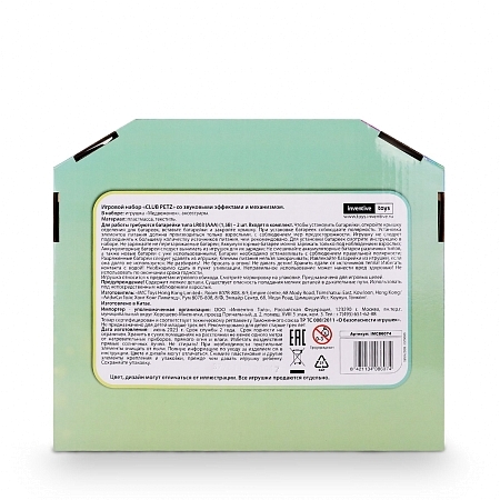 Картинка Club Petz Интерактивная игрушка Белый медвежонок Арти магазин gnom.land Картинка Club Petz Интерактивная игрушка Белый медвежонок Арти магазин gnom.land