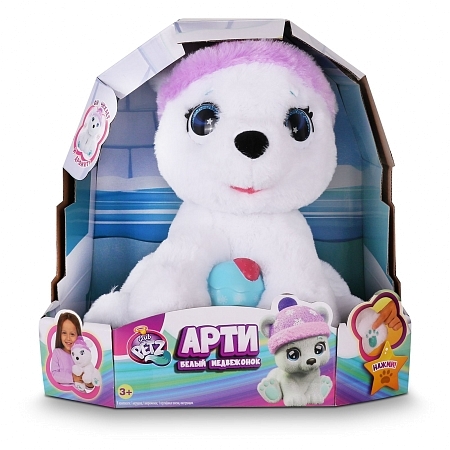 Картинка Club Petz Интерактивная игрушка Белый медвежонок Арти магазин gnom.land Картинка Club Petz Интерактивная игрушка Белый медвежонок Арти магазин gnom.land