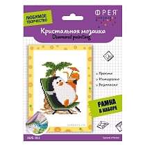 Картинка Фрея Кристальная мозаика "На отдыхе" от магазина gnom.land