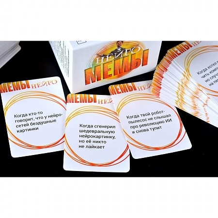 Картинка ЭКОНОМИКУС Настольная игра "Мемы: Нейро" магазин gnom.land