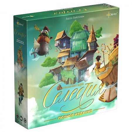 Картинка Эврикус Настольная игра Селестия. Полное издание от магазина gnom.land
