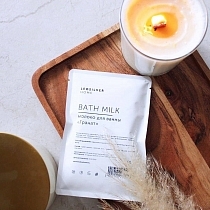 Картинка Leosilverhome Молоко для ванны «Гранат», 60 г от магазина gnom.land