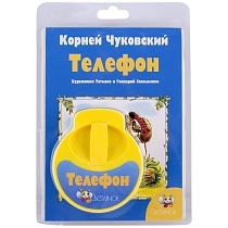 Картинка СВЕТЛЯЧОК Диафильм "Телефон" от магазина gnom.land