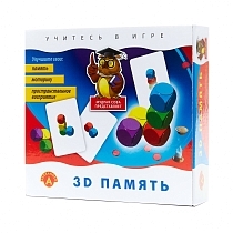 Картинка Alexander Настольная игра "3D память" от магазина gnom.land