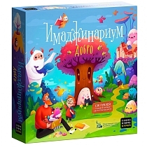 Картинка Cosmodrome Games Настольная игра "Имаджинариум. Добро" от магазина gnom.land