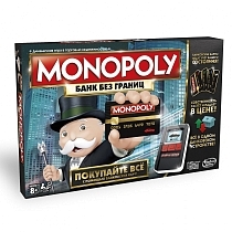 Картинка Monopoly Настольная игра "Монополия Банк без границ" от магазина gnom.land