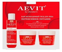 Картинка AEVIT BY LIBREDERM Набор для ухода за лицом Интенсивное питание плюс, 100 / 50 / 50 мл. от магазина gnom.land