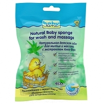 Картинка Babyline Губка для мытья и массажа с экстрактом Алоэ Вера от магазина gnom.land