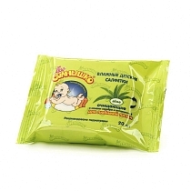 Картинка Моё солнышко Салфетки очищающие при смене подгузника, 20 шт от магазина gnom.land