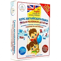 Картинка ЗНАТОК Комплект из 4-х книг "Курс английского языка для маленьких детей" от магазина gnom.land