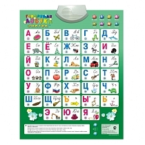 Картинка ЗНАТОК Электронный звуковой плакат "Говорящая азбука", 8 режимов от магазина gnom.land