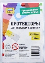 Картинка ZVEZDA Протекторы для настольных игр 63*88, 100 штук от магазина gnom.land