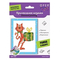 Картинка Фрея Кристальная мозаика "Кот с подарком" от магазина gnom.land