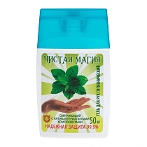 Картинка Чистая магия Гигиенический гель для рук со смягчающим эффектом "Мята", 1 шт. от магазина gnom.land