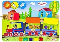 Картинка Aalatoys "Паровозик - Три кота | ББ102" - бизиборд от магазина gnom.land