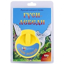 Картинка СВЕТЛЯЧОК Диафильм "Гуси-лебеди" от магазина gnom.land