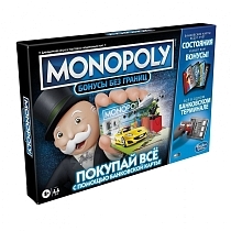 Картинка Monopoly Настольная игра "Монополия Бонусы без границ" от магазина gnom.land