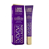 Картинка LIBREDERM Коллаген крем омолаживающий для кожи контура глаз, 20 мл от магазина gnom.land