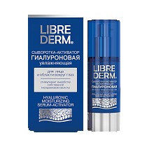 Картинка LIBREDERM Гиалуроновая сыворотка-активатор увлажняющая, 30 мл от магазина gnom.land
