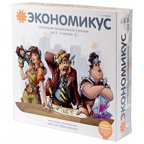 Картинка ЭКОНОМИКУС Настольная игра "Экономикус", 2-е издание от магазина gnom.land