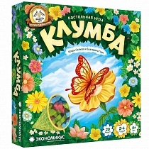 Картинка ЭКОНОМИКУС Настольная игра "Клумба" от магазина gnom.land