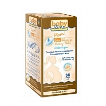 Картинка Baby Line LUX Гелевые прокладки для кормящих мам, 30 штук от магазина gnom.land