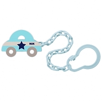 Картинка NUK Клипса с цепочкой для соски-пустышки - Машинка, с голубой цепочкой от магазина gnom.land