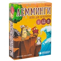 Картинка ЭКОНОМИКУС Настольная игра "Лемминги", 5 издание от магазина gnom.land