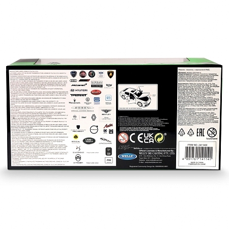 Картинка Welly Машинка металлическая 1:24 LAMBORGHINI COUNTACHLP 1800-4, белая магазин gnom.land