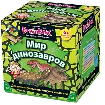 Картинка Сундучок знаний BRAINBOX 90738 Мир динозавров от магазина gnom.land