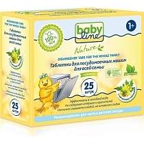 Картинка Babyline DB 048 Таблетки для посудомоечных машин для всей семьи, 25 шт. от магазина gnom.land