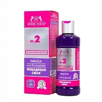 Картинка Лошадиная сила Маска для блондинок против желтизны волос, 250 мл от магазина gnom.land