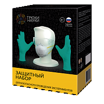 Картинка Набор для опытов ТРЮКИ НАУКИ Z107 Защитный набор от магазина gnom.land