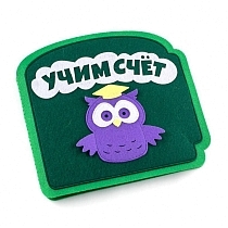 Картинка Фетров Развивающий планшет "Учим счет" от магазина gnom.land